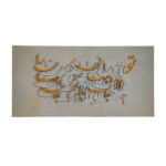 تابلو تکسچر