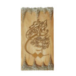 تابلو-وانیکاد