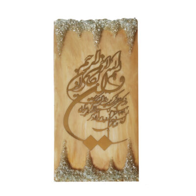 تابلو-وانیکاد